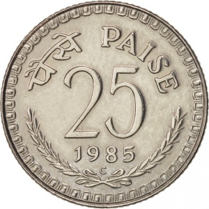Реверс монеты Индия, 25 пайс, 1972-1990