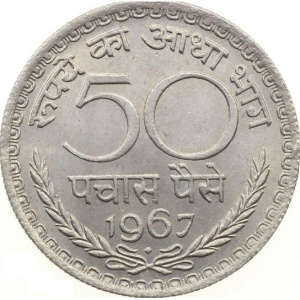 Реверс монеты Индия, 50 пайс, 1964-1967