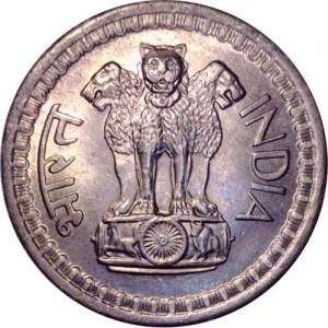 Аверс монеты Индия, 50 пайс, 1968-1971