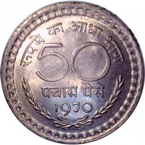 Реверс монеты Индия, 50 пайс, 1968-1971