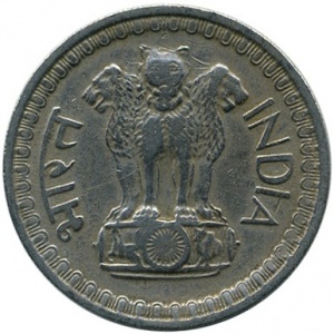 Аверс монеты Индия, 50 пайс, 1972-1973