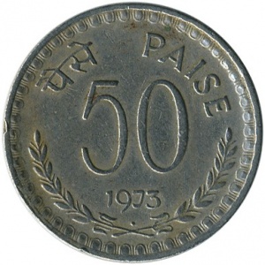Реверс монеты Индия, 50 пайс, 1972-1973