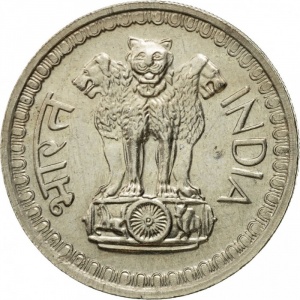 Аверс монеты Индия, 50 пайс, 1974-1983