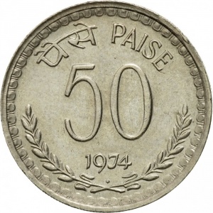 Реверс монеты Индия, 50 пайс, 1974-1983