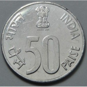 Аверс монеты Индия, 50 пайс, 1988-2007
