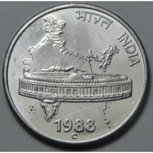 Реверс монеты Индия, 50 пайс, 1988-2007