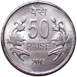 Реверс монеты Индия, 50 пайс, 2011-2016