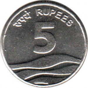 Реверс монеты Индия, 5 рупий, 2007-2008