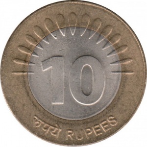 Реверс монеты Индия, 10 рупий, 2008-2010, Связь и технологии