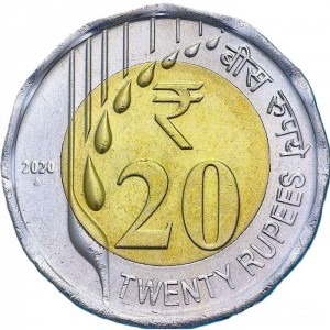 Реверс монеты Индия, 20 рупий, 2019-2022