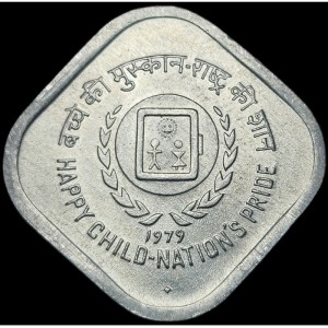 Реверс монеты Индия, 5 пайс, 1979, Международный год детей