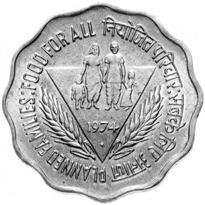 Реверс монеты Индия, 10 пайс, 1974, ФАО - Планирование семьи