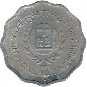 Реверс монеты Индия, 10 пайс, 1979, Международный год детей