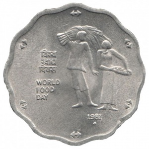 Реверс монеты Индия, 10 пайс, 1981, ФАО - Всемирный День Продовольствия