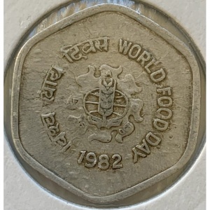 Реверс монеты Индия, 20 пайс, 1982, Продовольственная программа - ФАО