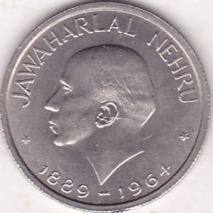 Реверс монеты Индия, 50 пайс, 1964, Смерть Джавахарлала Неру (Надпись на английском)