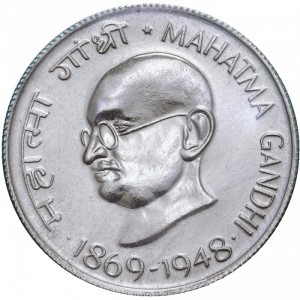 Реверс монеты Индия, 50 пайс, 1969, 100 лет со дня рождения Махатмы Ганди