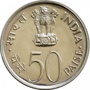 Аверс монеты Индия, 50 пайс, 1973, ФАО - Выращивать больше еды