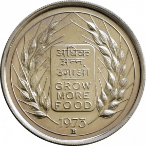 Реверс монеты Индия, 50 пайс, 1973, ФАО - Выращивать больше еды