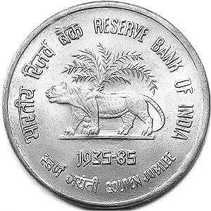Реверс монеты Индия, 50 пайс, 1985, 50 лет Резервному банку Индии
