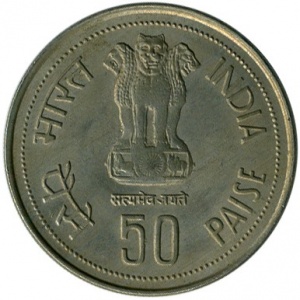 Аверс монеты Индия, 50 пайс, 1985, Смерть Индиры Ганди