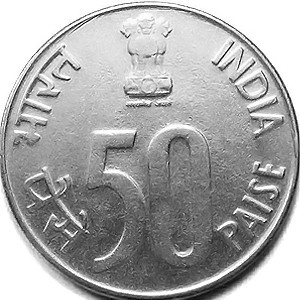 Аверс монеты Индия, 50 пайс, 1997, 50 лет независимости Индии