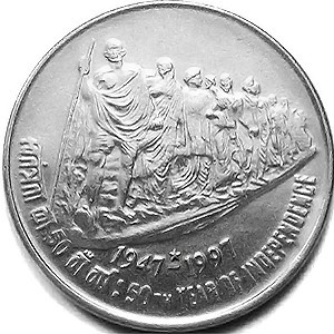 Реверс монеты Индия, 50 пайс, 1997, 50 лет независимости Индии