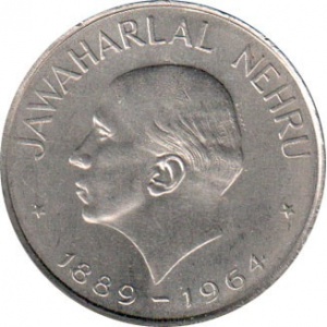 Реверс монеты Индия, 1 рупия, 1964, Смерть Джавахарлала Неру