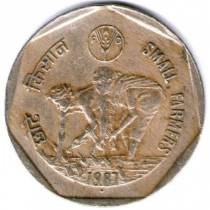 Реверс монеты Индия, 1 рупия, 1987, ФАО - Малое хозяйство