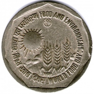 Реверс монеты Индия, 1 рупия, 1989, ФАО - Еда и окружающая среда
