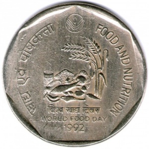 Реверс монеты Индия, 1 рупия, 1992, ФАО - Всемирный День Продовольствия