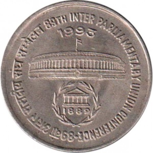 Реверс монеты Индия, 1 рупия, 1993, Парламентская конференция