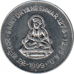 Реверс монеты Индия, 1 рупия, 1999, Днянешвар