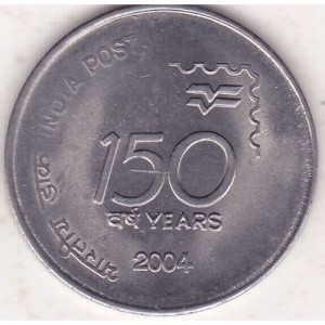 Реверс монеты Индия, 1 рупия, 2004, 150 лет Почте Индии