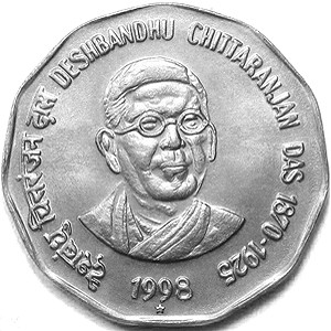 Реверс монеты Индия, 2 рупии, 1998, Дешбандху Читтаранджан