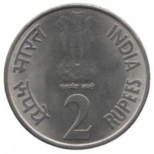 Аверс монеты Индия, 2 рупии, 2010, 75 лет Резервному банку Индии