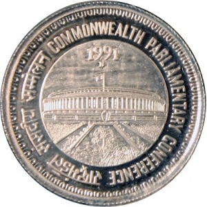 Реверс монеты Индия, 5 рупий, 1991, Конференция парламентов содружества