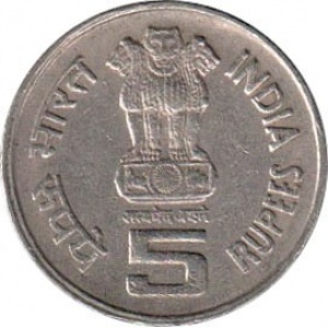 Аверс монеты Индия, 5 рупий, 1996, Здоровье матери - здоровье ребенка