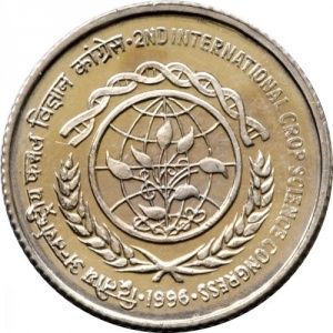 Реверс монеты Индия, 5 рупий, 1996, Вторая международная конференция растениеводства