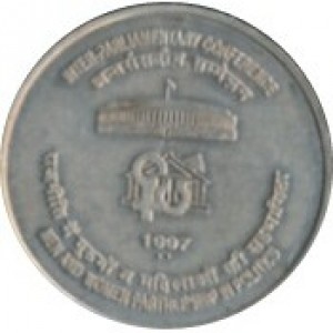 Реверс монеты Индия, 5 рупий, 1997, Межпарламентская конференция