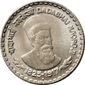 Реверс монеты Индия, 5 рупий, 2003, Дадабхай Наороджи