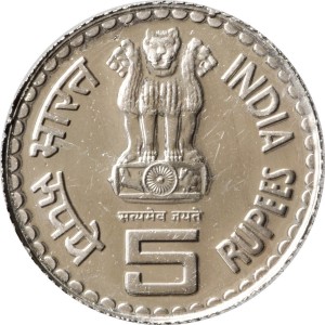 Аверс монеты Индия, 5 рупий, 2005, 75 лет Соляному походу