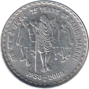 Реверс монеты Индия, 5 рупий, 2005, 75 лет Соляному походу