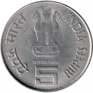 Аверс монеты Индия, 5 рупий, 2006, Басава /магнетик/