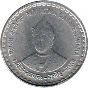 Реверс монеты Индия, 5 рупий, 2006, Басава /магнетик/