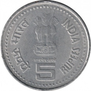 Аверс монеты Индия, 5 рупий, 2006, Нараяна Гуру /маленькая монета/