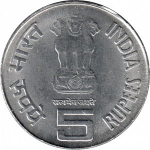 Аверс монеты Индия, 5 рупий, 2007, 150 лет Восстанию сипаев /магнетик/