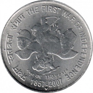 Реверс монеты Индия, 5 рупий, 2007, 150 лет Восстанию сипаев /магнетик/