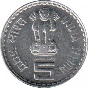 Аверс монеты Индия, 5 рупий, 2007, 50 лет Комиссии по хади и сельской промышленности /магнетик/