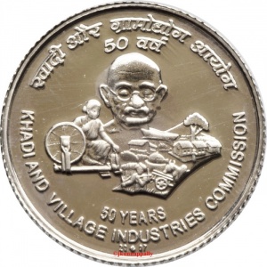 Реверс монеты Индия, 5 рупий, 2007, 50 лет Комиссии по хади и сельской промышленности /не магнетик/